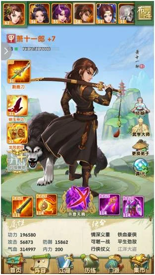 大掌门2如何打李寻欢