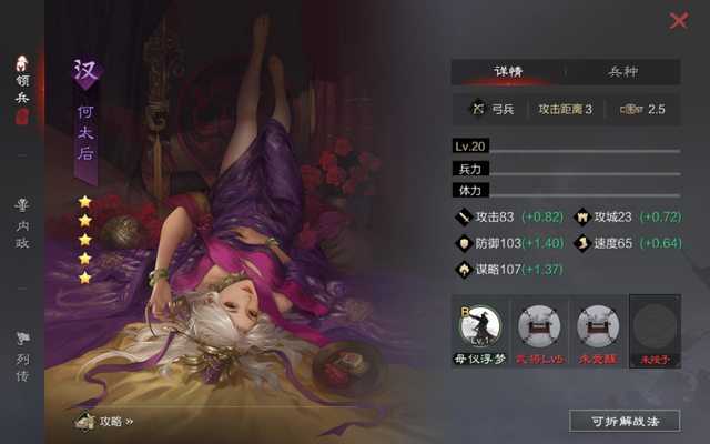 率土之滨檄文怎么发