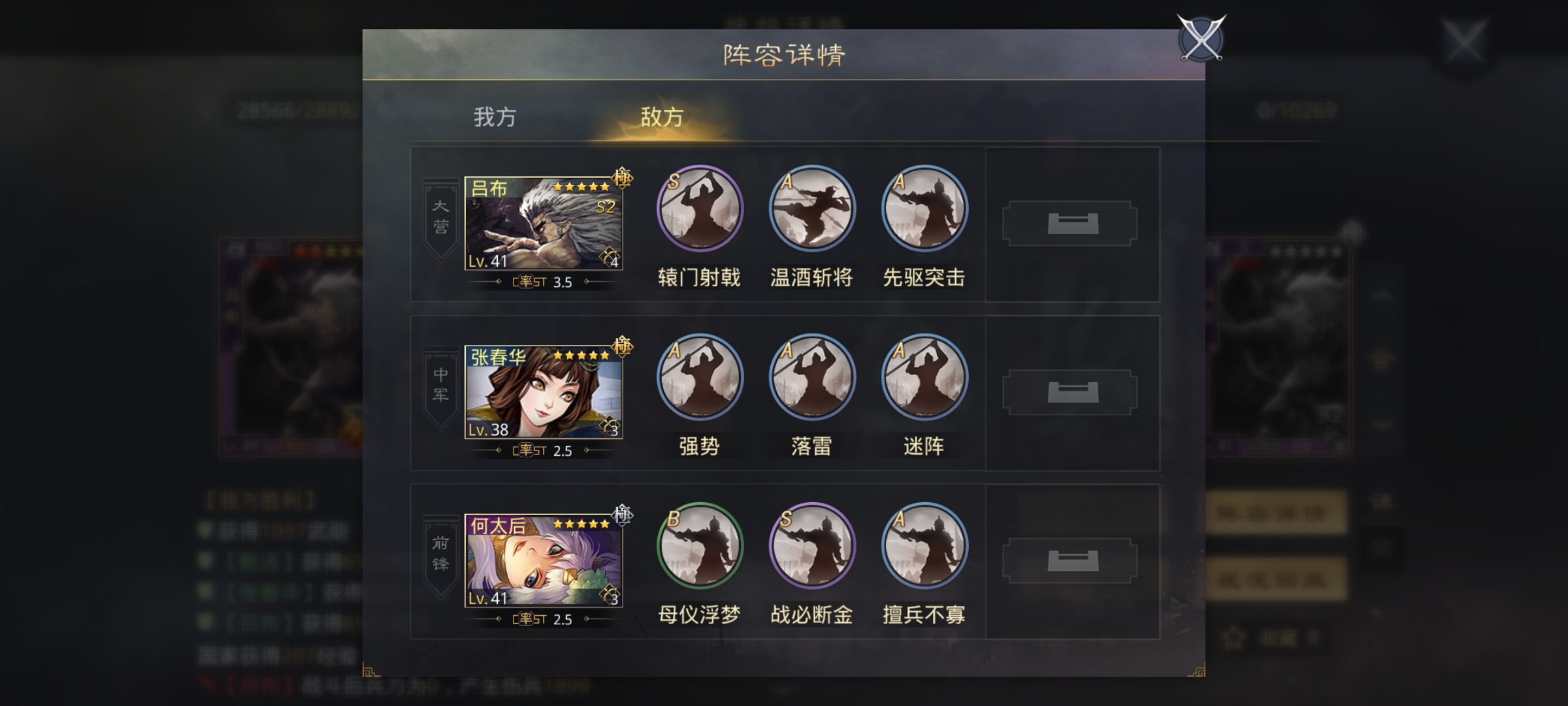 率土之滨檄文怎么发