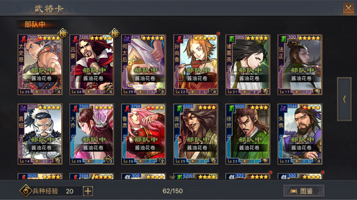 率土之滨檄文怎么发