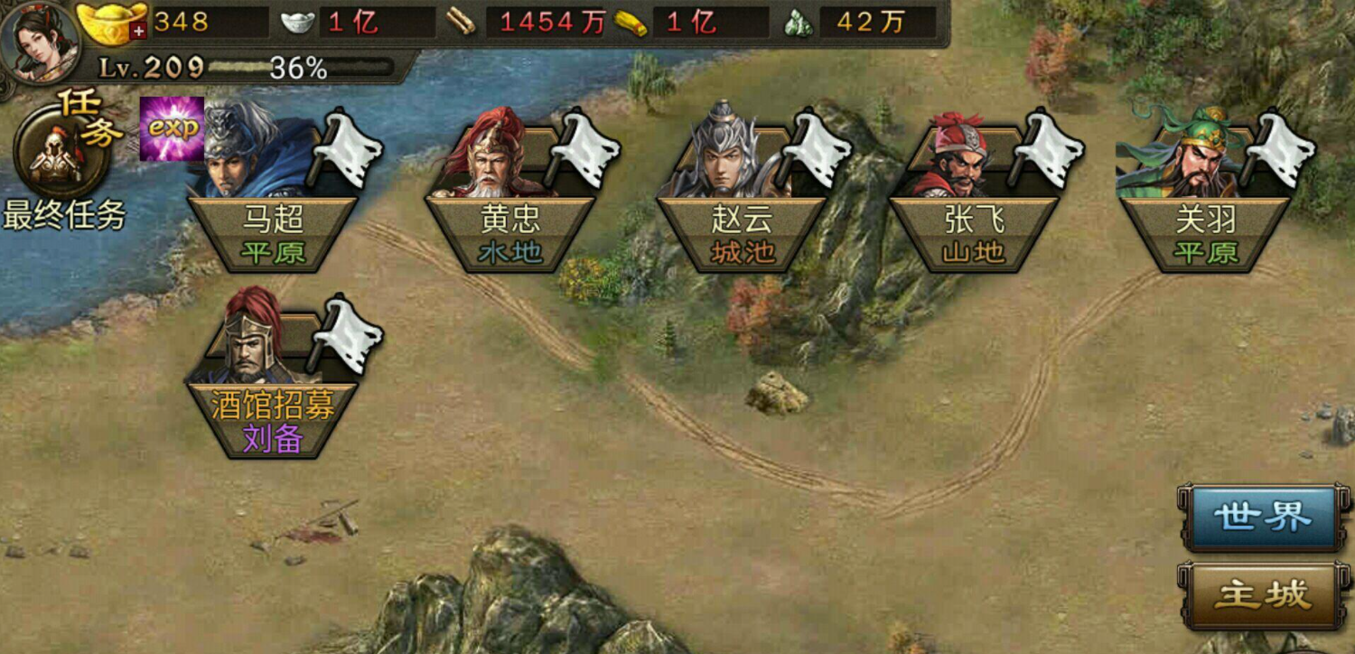 攻城掠地赤壁之战战神怎么打