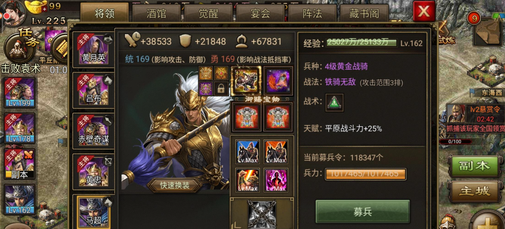 攻城掠地赤壁之战战神怎么打