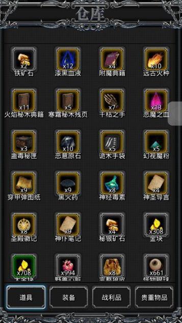 地下城堡2生命之源怎么打