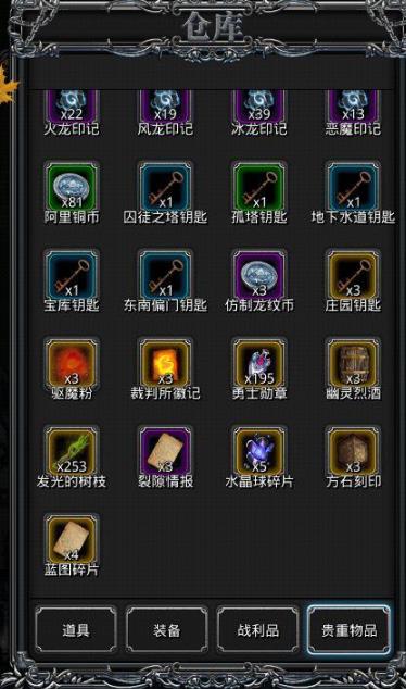 地下城堡2生命之源怎么打