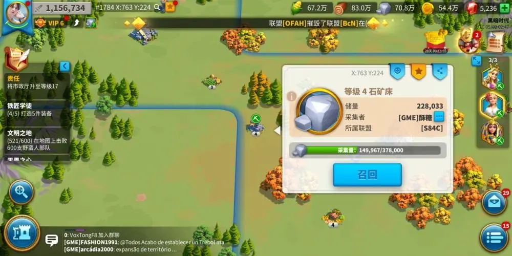 万国觉醒如何同时控制两队打野