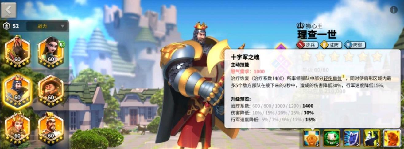 万国觉醒如何同时控制两队打野