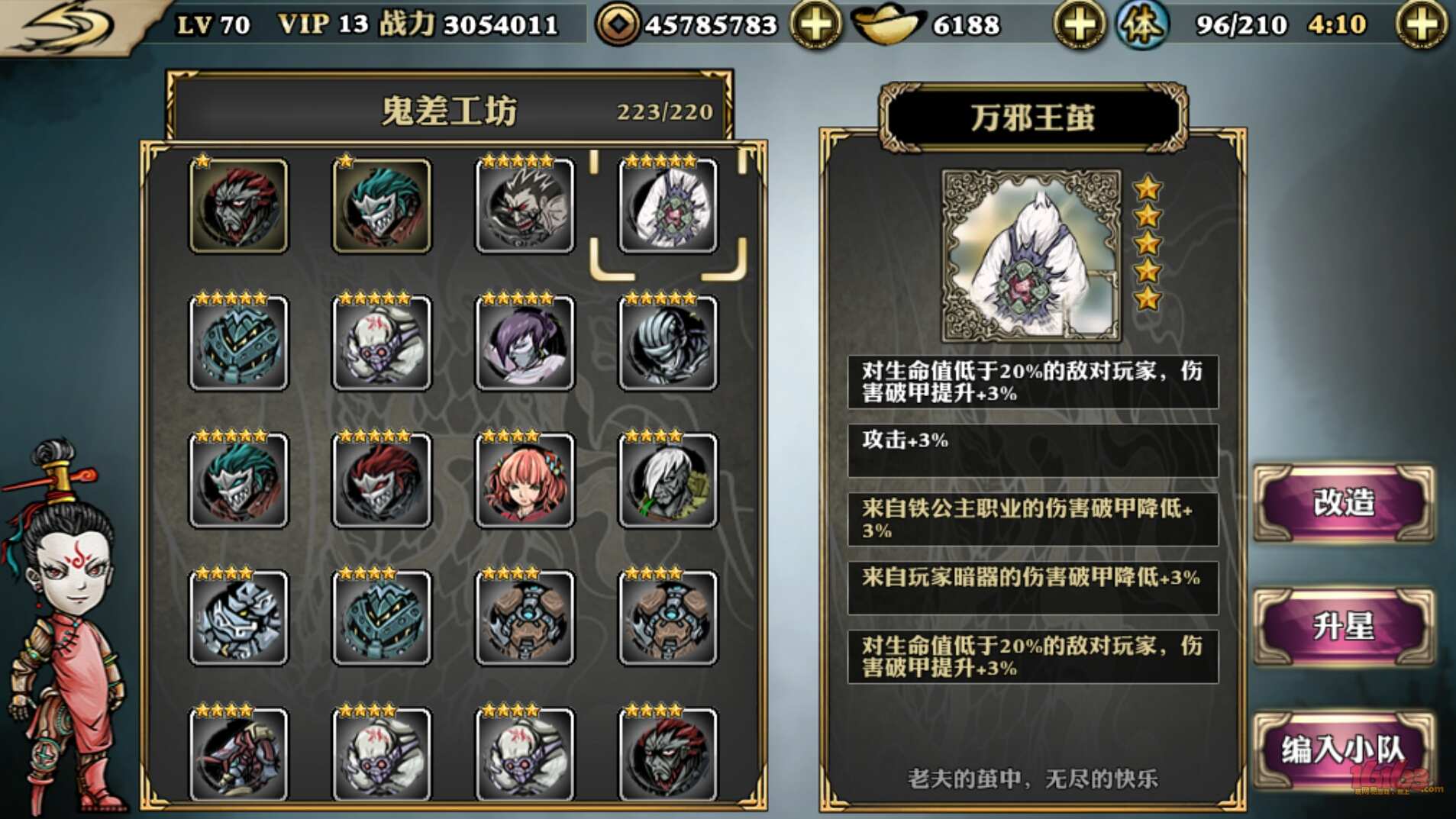 影之刃戒指任务怎么触发