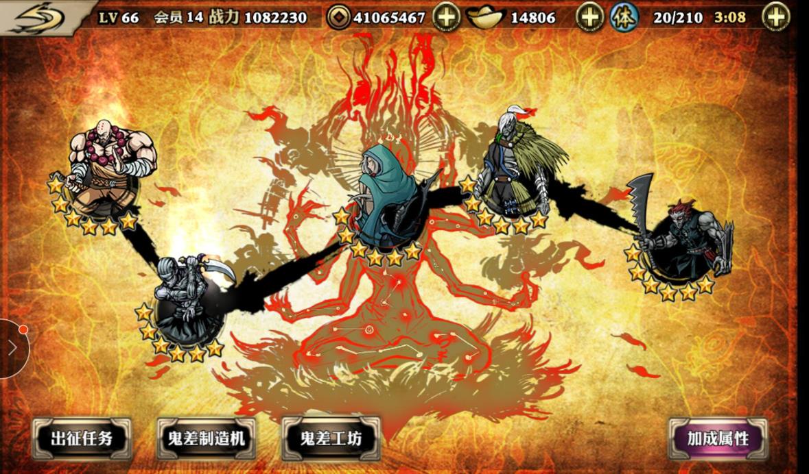 影之刃戒指任务怎么触发