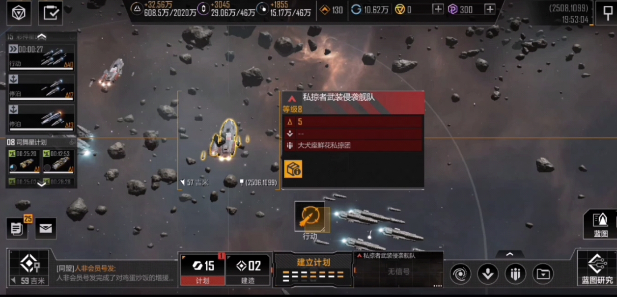 无尽的拉格朗日金属有什么用