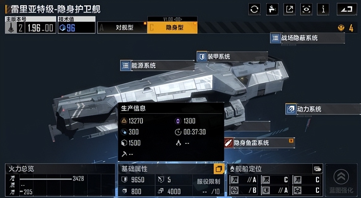 无尽的拉格朗日金属有什么用 无尽的拉格朗日金属有什么用