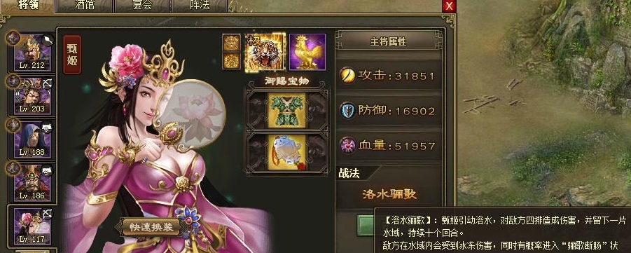 攻城掠地朵思副本怎么打