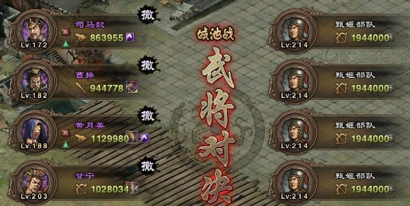 攻城掠地朵思副本怎么打