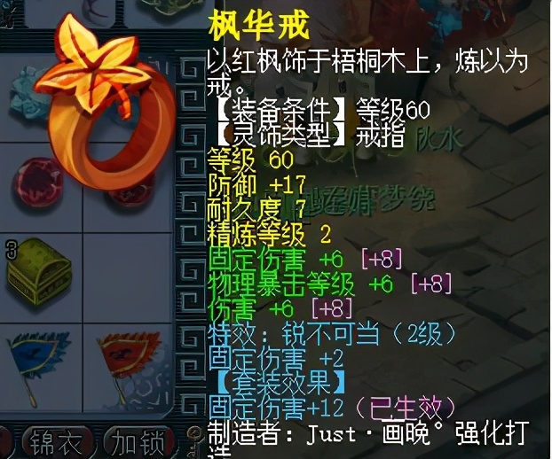 梦幻西游如何养活一个帮