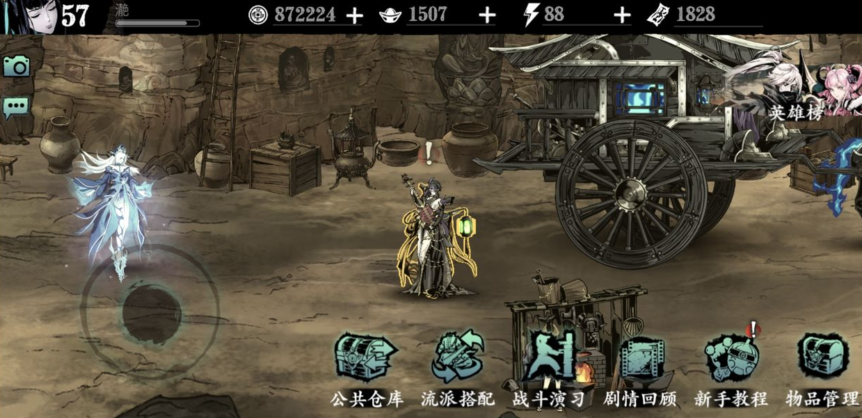 影之刃3魔龙套怎么用