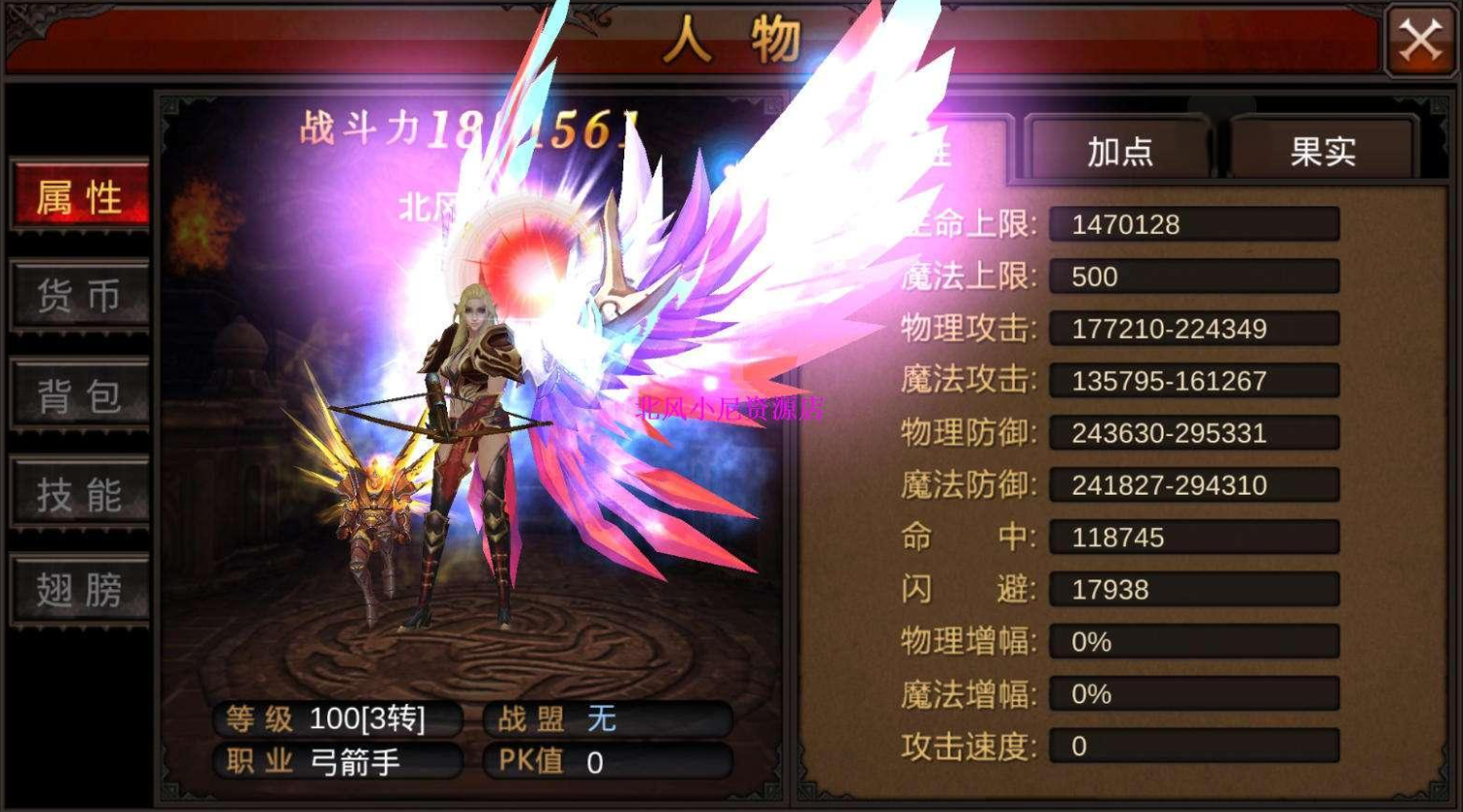 全民奇迹绑钻如何打