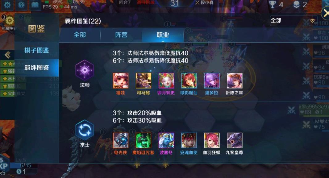 英魂之刃点券怎么给别人 英魂之刃点券怎么给别人