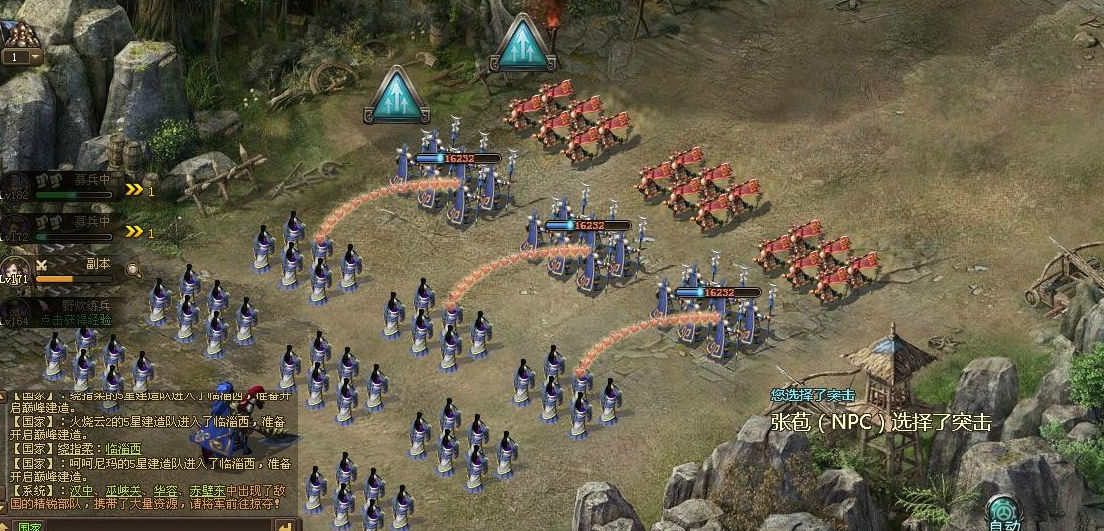 攻城掠地170级带什么将