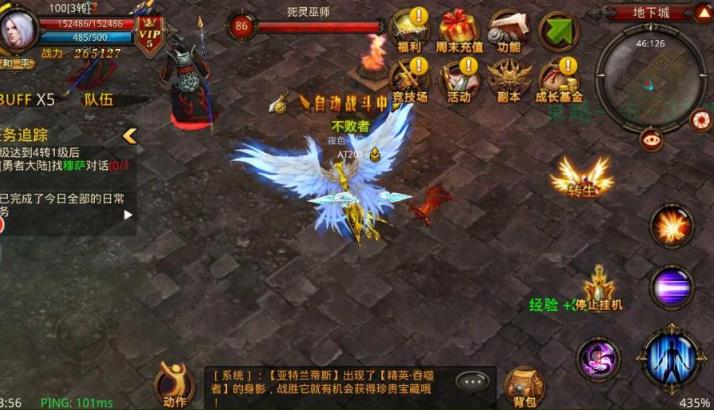 全民奇迹军团女神怎么推