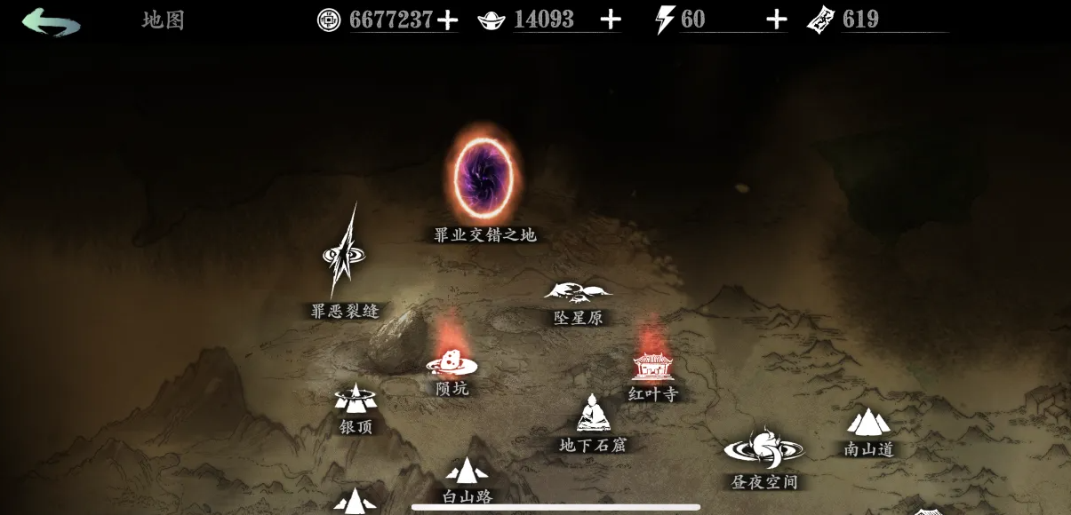 影之刃玄夜灼金怎么弄 影之刃玄夜灼金怎么弄