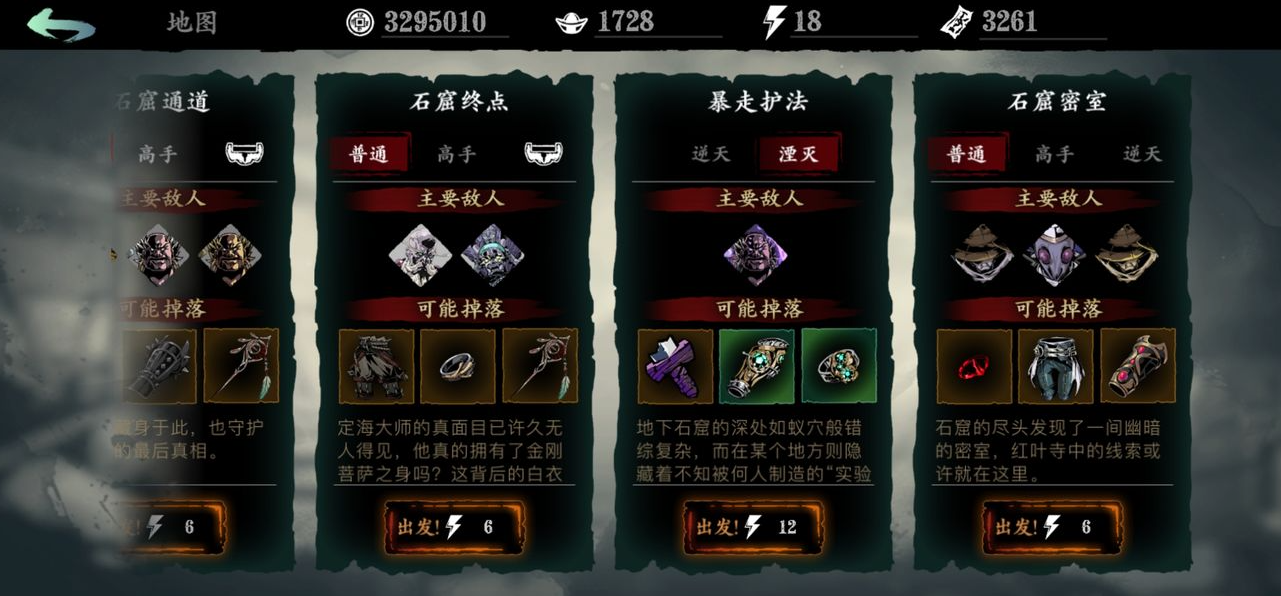 影之刃玄夜灼金怎么弄 影之刃玄夜灼金怎么弄