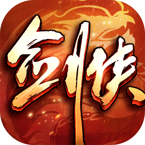 《剑侠世界:起源》古墓福利大礼包