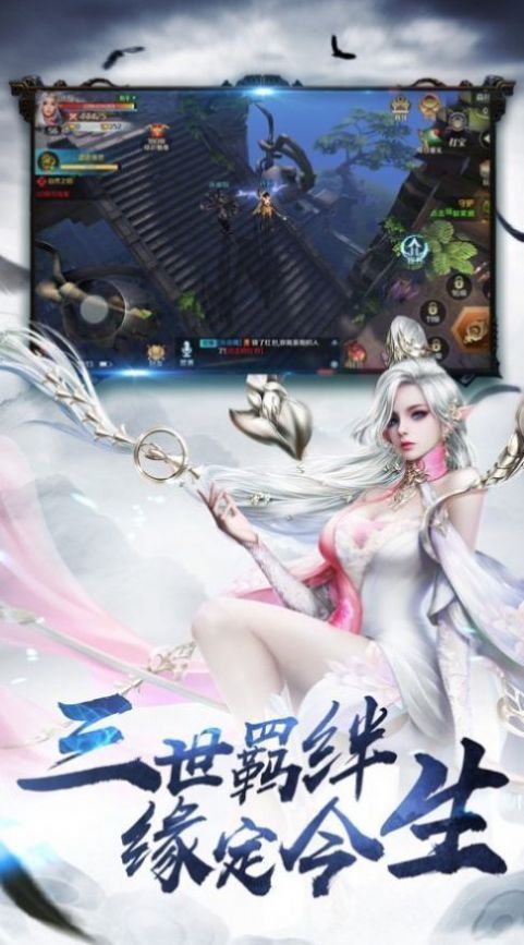 天地豪侠截图2