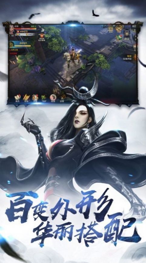 天地豪侠截图3