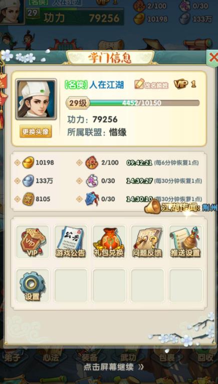 大掌门练脉加什么用