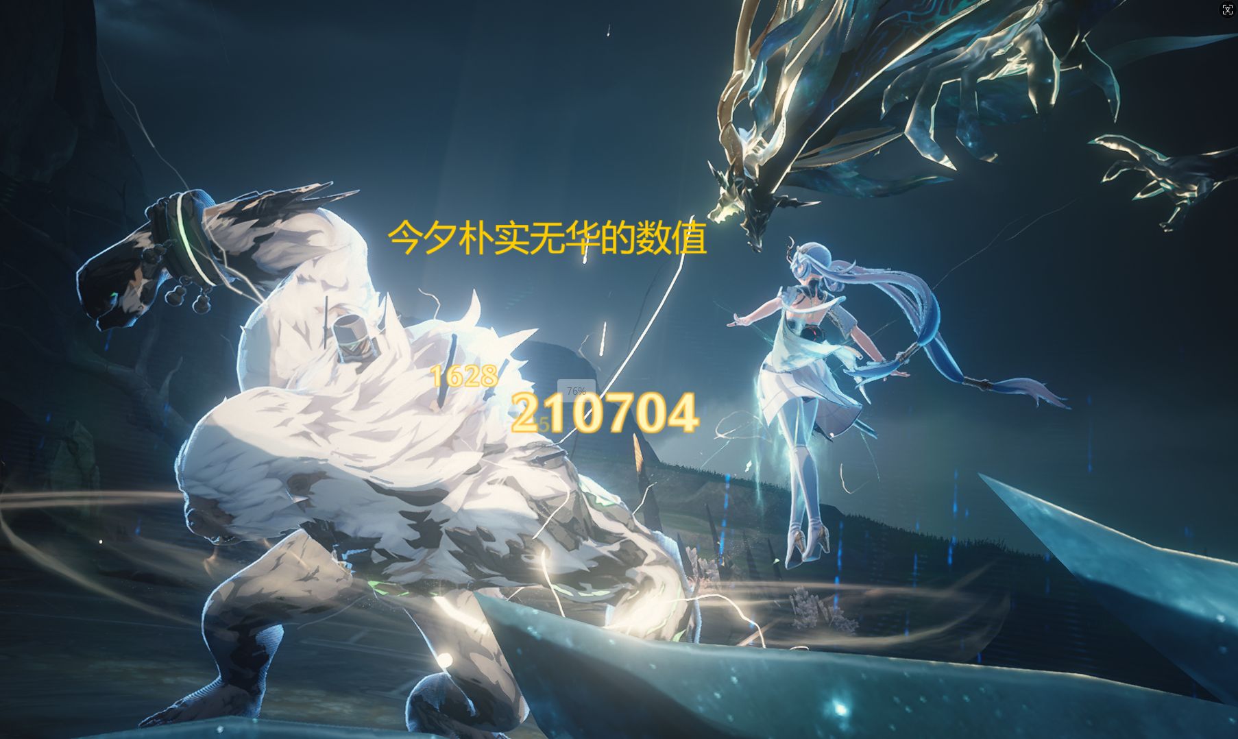 鸣潮翅膀怎么上下飞