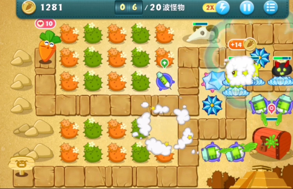 保卫萝卜2第41关怎么过