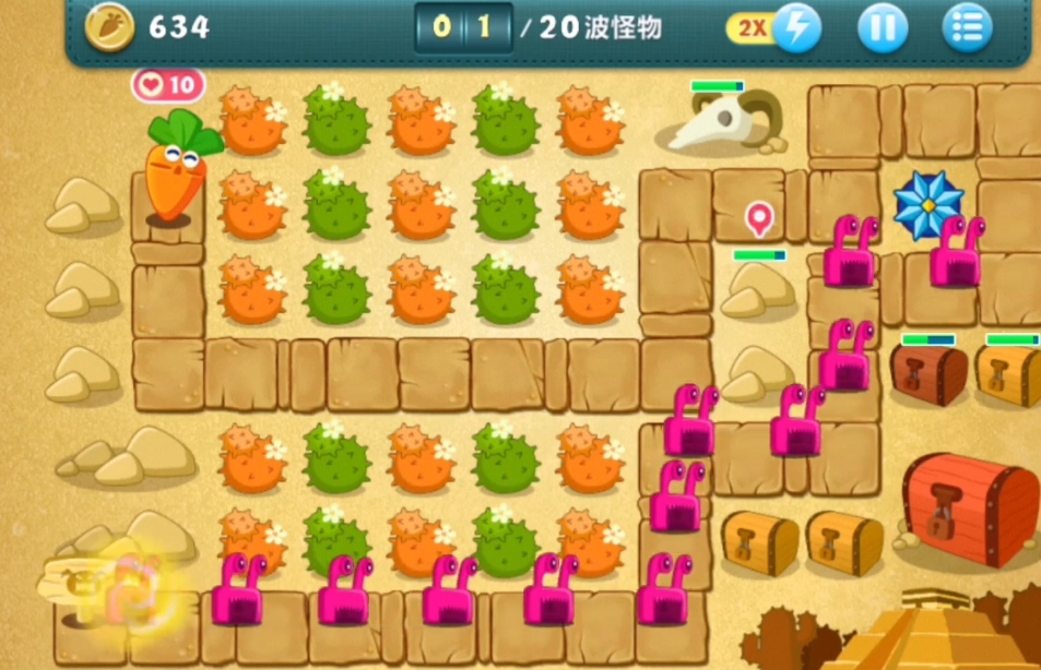 保卫萝卜2第41关怎么过