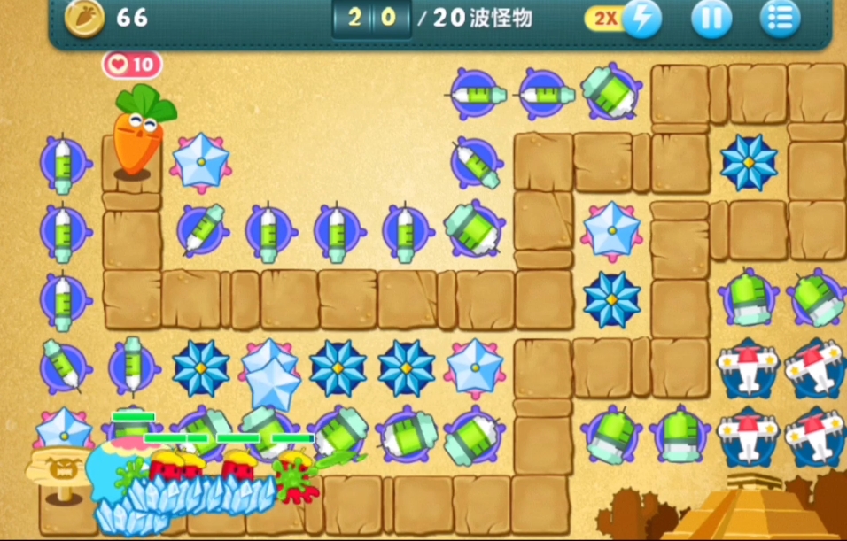 保卫萝卜2第41关怎么过