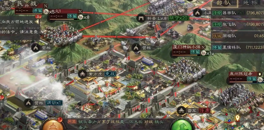 三国志战略版于吉怎么搭配将