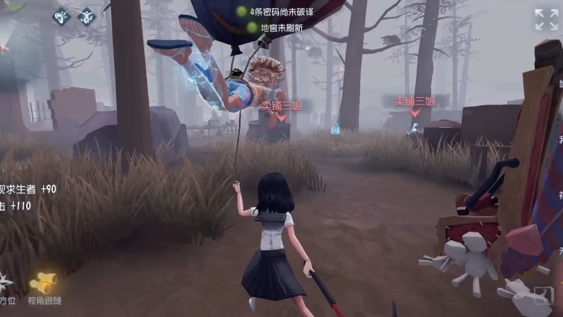 第五人格如何用祭司逃脱