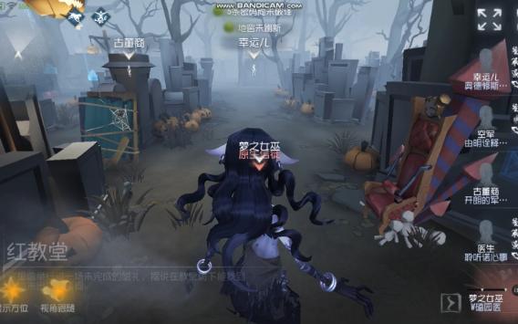 第五人格如何用祭司逃脱 第五人格如何用祭司逃脱