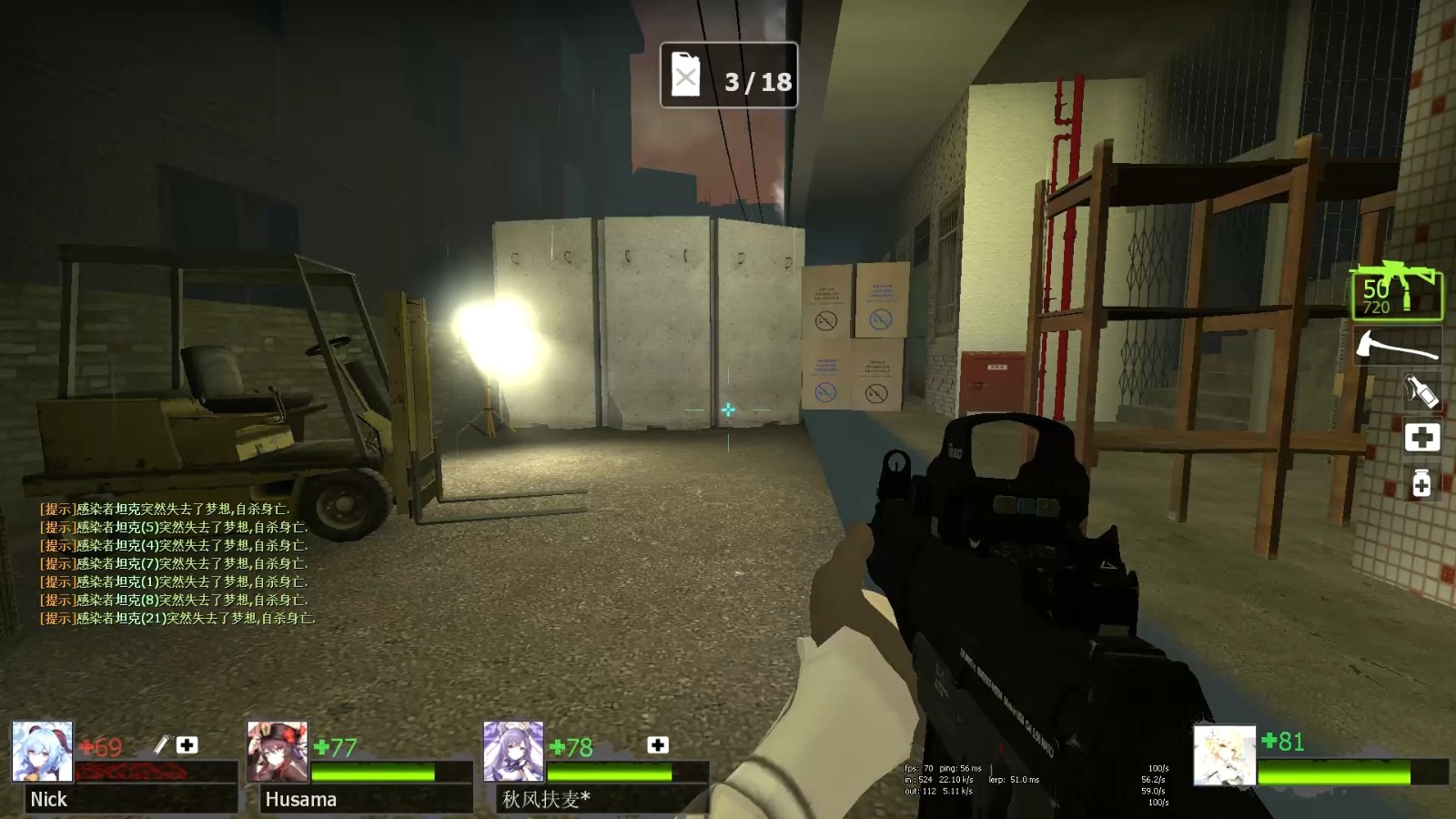 求生之路2第二章第二关怎么走