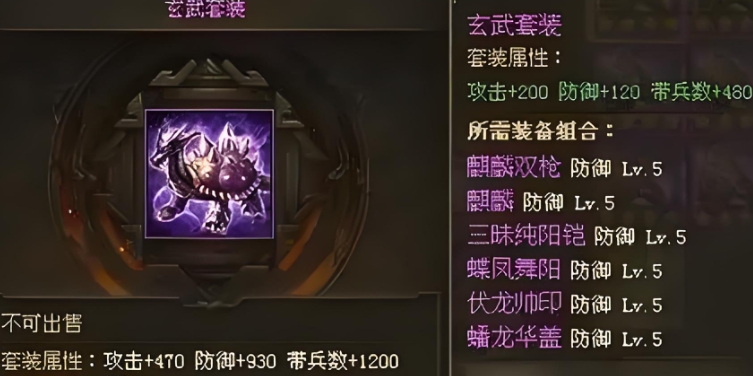 攻城掠地点卷买哪些套装