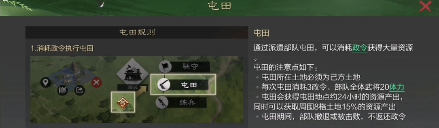 率土之滨新手该怎么玩才厉害