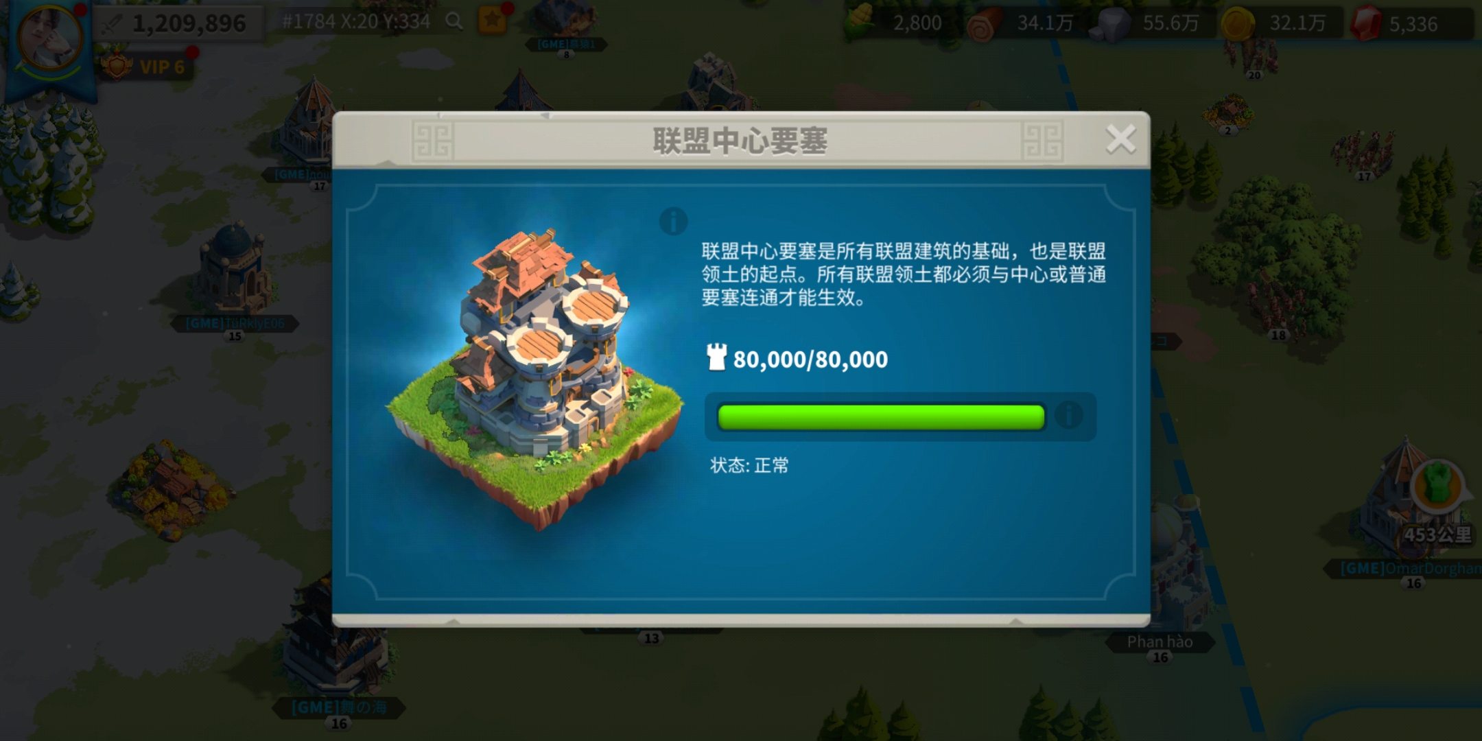 万国觉醒联盟建筑怎么快速建好