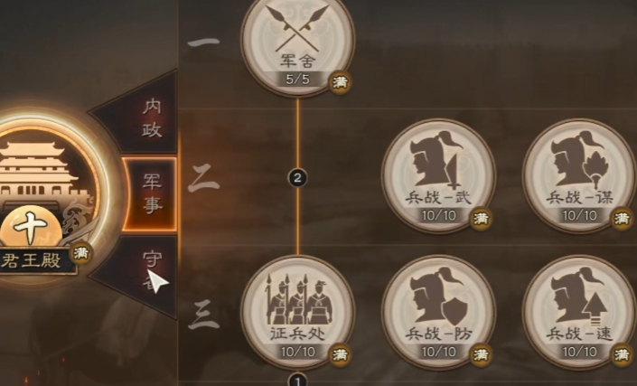 三国志战略版如何获得大量石料