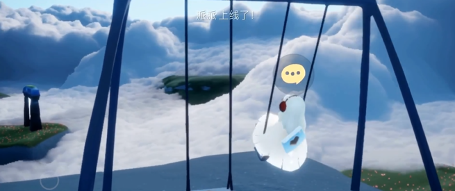 光遇怎么收回荡秋千 光遇怎么收回荡秋千