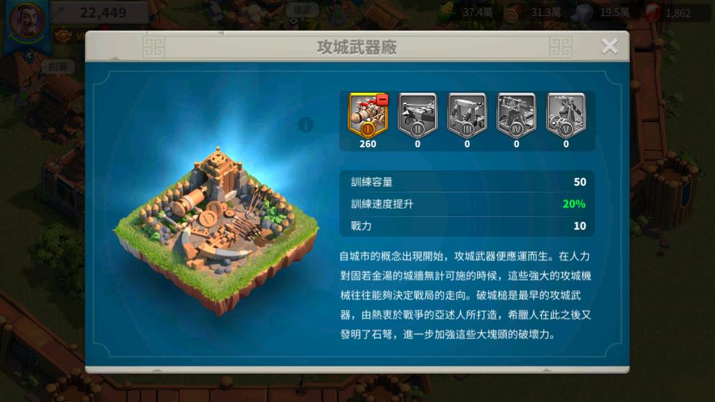 万国觉醒的特色兵种怎么转换