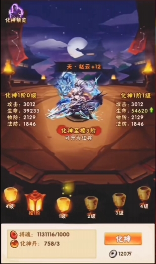 少年三国志1暗金将怎么搭配