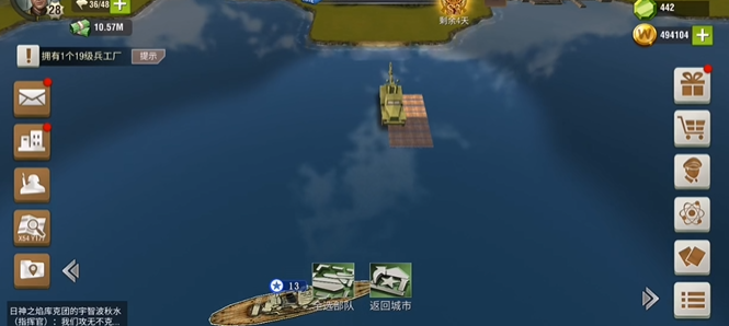 二战风云2怎么建造东西 二战风云2怎么建造东西