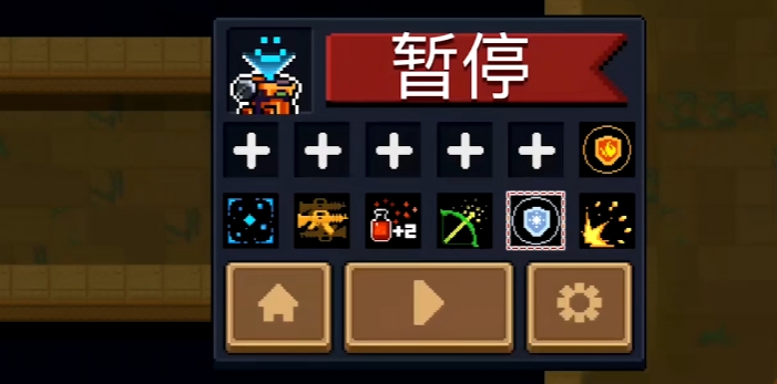 元气骑士哪个植物可以加攻速
