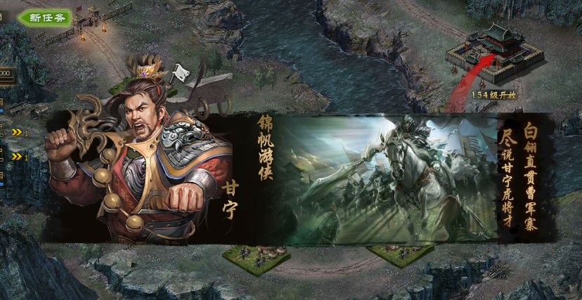攻城掠地义珍如何跑