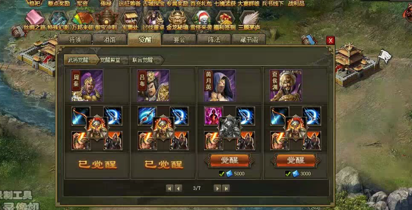 攻城掠地为啥别人升级快