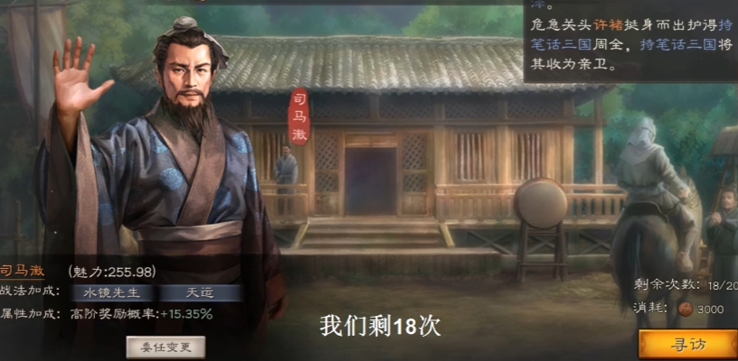 三国志战略版怎么得到孙策