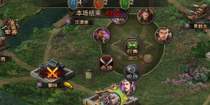 攻城掠地国战开局怎么玩