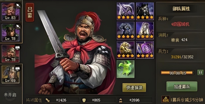 攻城掠地武将有什么好处